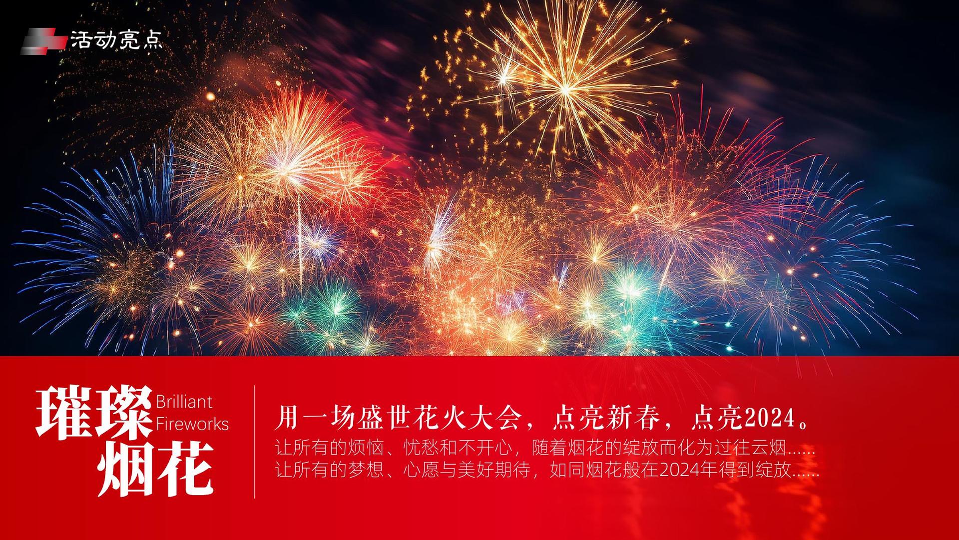 影像装置《流动的城市》