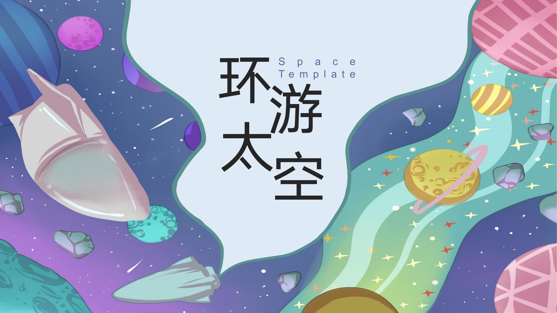 短纪录片《他们在这里》